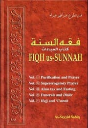 Fiqh us-sunnah