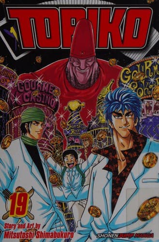 Cover of Toriko