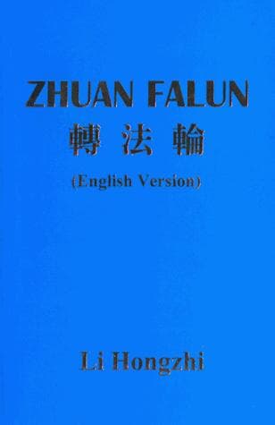 Cover of Zhuan fa lun