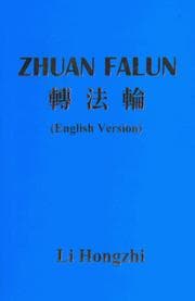 Zhuan fa lun