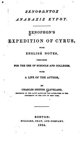 Cover of Ἀνάβασις