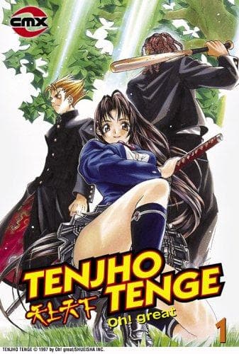 Cover of Tenjho Tenge